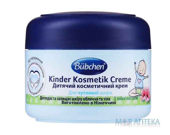 Bubchen (Бюбхен) Creme Крем дитячий косметичний крем 75 мл