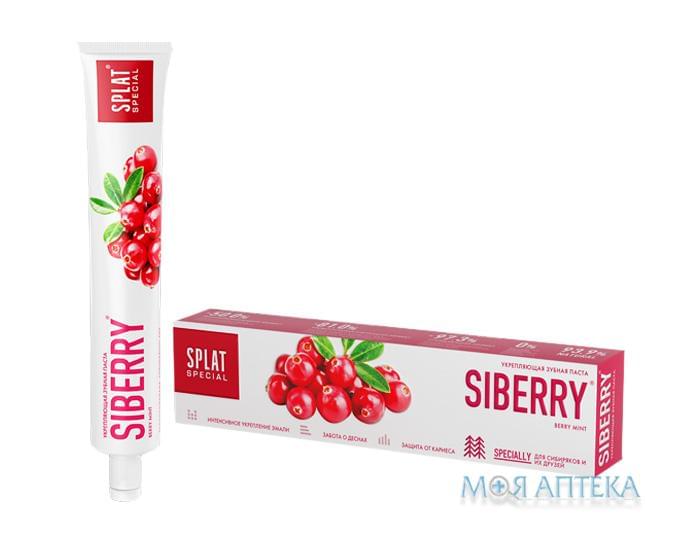 Splat (Сплат) Зубная Паста Special siberry 75 мл, сибирские ягоды