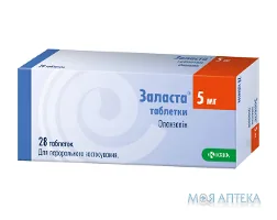 Заласта табл. 5 мг блистер №28