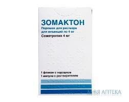Зомактон пор. д/п ин. р-ра 4 мг фл., + раств. амп. 3,5 мл №1 Зомактон пор. д/п ин. р-ра 4 мг фл., + раств. амп. 3,5 мл №1