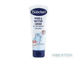 Bubchen (Бюбхен) Wind & Wetter Creme Защитный крем при непогоде крем 75 мл