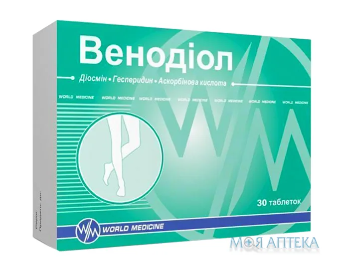 Венодіол таблетки №30 (10х3)