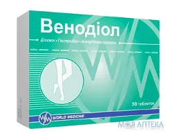 Венодіол таблетки №30 (10х3)