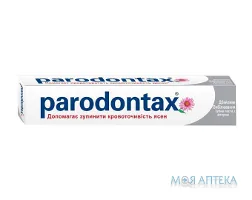 Зубна Паста Parodontax (Пародонтакс) Дбайливе Відбілювання 75 мл