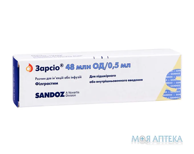 Зарсіо р-н д/ін. та інф. 48 МО/0,5 мл попер. заповн. шприц №1