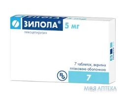 Зилола табл. п/плів. оболонкою 5 мг блістер №7