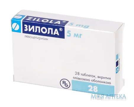 Зилола табл. п/плів. оболонкою 5 мг блістер №28