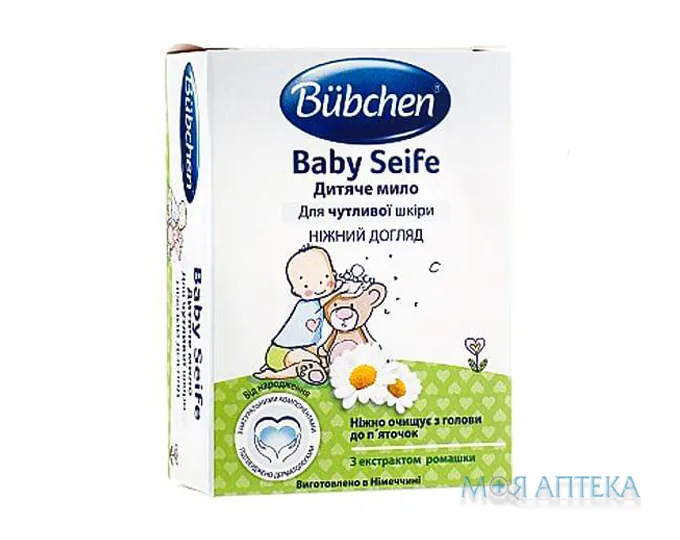 Bubchen (Бюбхен) Baby Seife Дитяче емульсійне мило 125 г