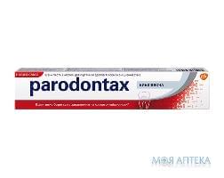 Зубная Паста Parodontax (Пародонтакс) Отбеливающая 75 мл