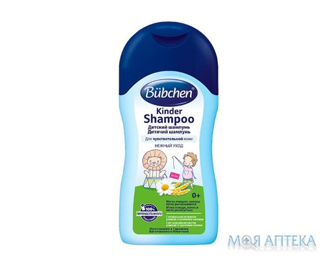 Bubchen (Бюбхен) Kinder Shampoo Шампунь дитячий 400 мл