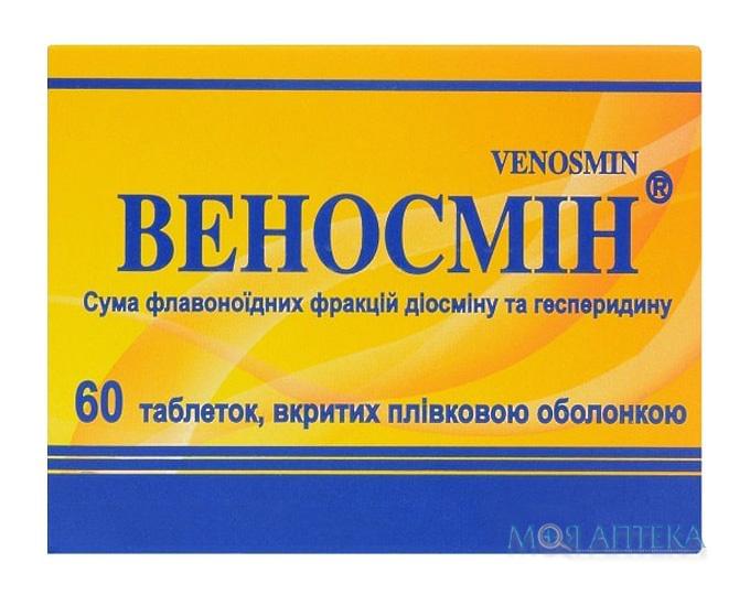 Веносмин таблетки, в/плен. обол., №60 (10х6)