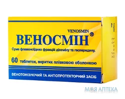 Веносмін таблетки, в/плів. обол., №60 (10х6)