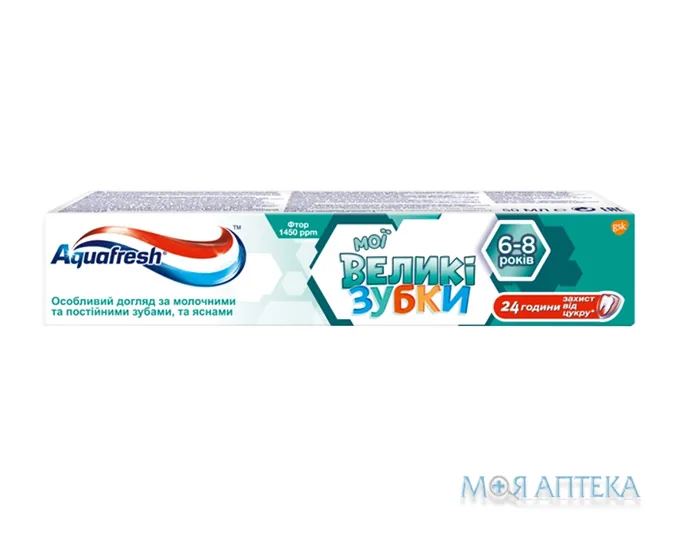 Зубна Паста Аквафреш (Aquafresh) Мої Великі Зубки 50 мл
