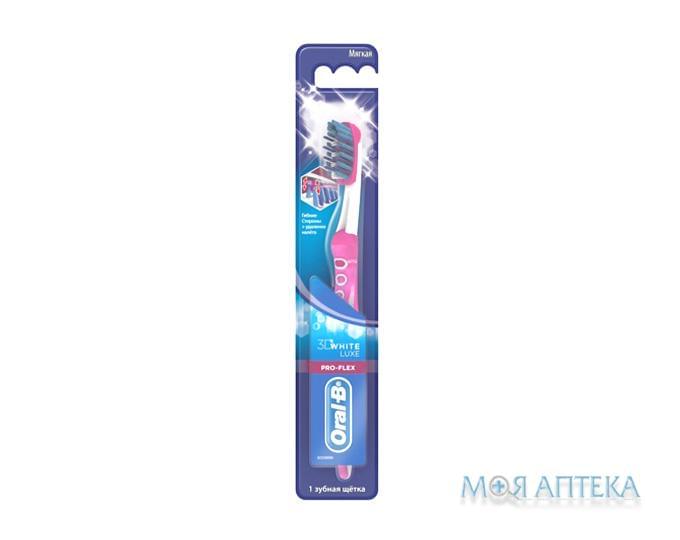 Зубна щітка Oral-B 3D White Luxe Pro-Flex м`яка