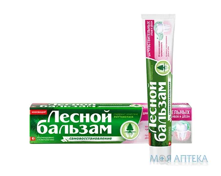 Зубна Паста Лісовий Бальзам 75 мл, д/чутлив. зубів та ясен