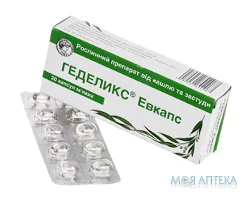 Геделікс Евкапс капсули м`як. по 200 мг №20 (10х2)