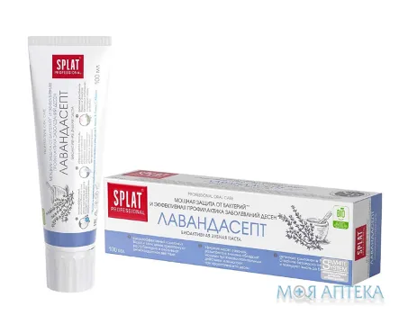 Splat (Сплат) Зубна паста Professional Лавандасепт 100 мл