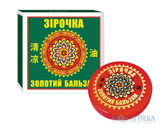 Бальзам Косметичний Золотий Бальзам Зірочка 4 г
