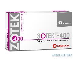 Зотек-400 табл. 400 мг №10