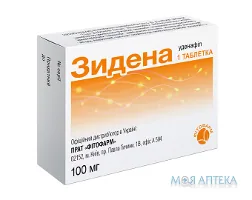 Зидена табл. п/плен. оболочкой 100 мг блистер №1