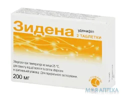 Зидена табл. в/плів. оболонкою 200 мг блістер №2