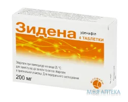 Зидена табл. в/плів. оболонкою 200 мг блістер №4
