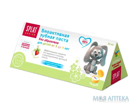 Splat (Сплат) Зубна паста Junior Захід Полуниця 55 мл