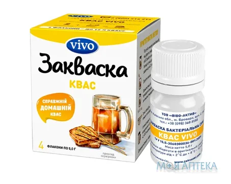 Закваска Квас Vivo 5 г №4