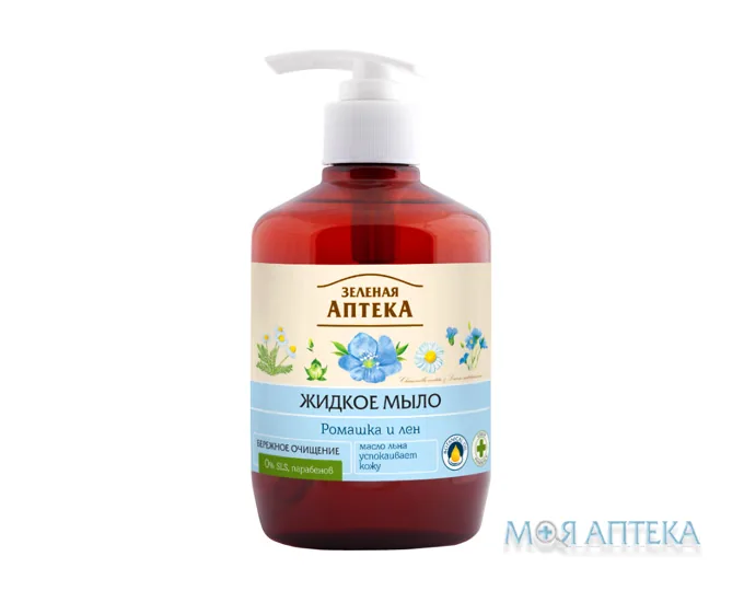 Зелена Аптека Мило Рідке Ромашка та льон 460 мл