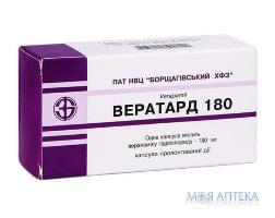 Вератард 180 капсули прол./д. по 180 мг №30 (10х3)