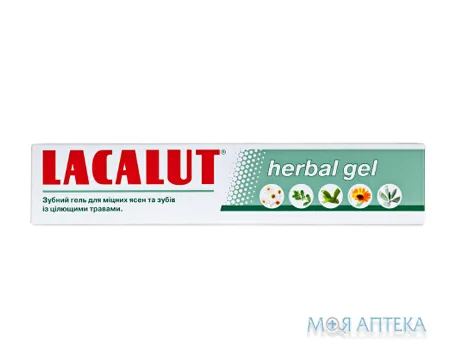 Лакалут Гербал Зубний гель 75 мл
