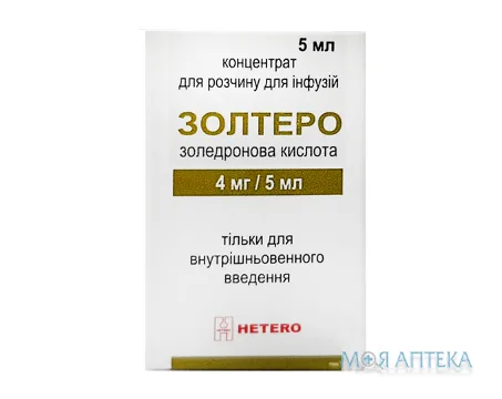 Золтеро конц. д/р-ну д/інф. 4 мг/5 мл фл. 5 мл №1