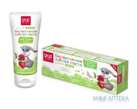 Splat (Сплат) Зубна паста Kids Суниця-Вишня 50 мл