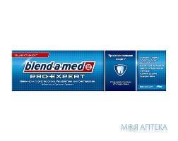 Зубная Паста Бленд-А-Мед Про Эксперт (Blend-A-Med Pro-Expert) Профессиональная Защита Свежая Мята 50 мл
