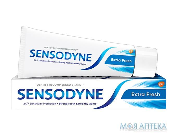 Сенсодин (Sensodyne) Зубная Паста Экстра Свежесть 100 мл