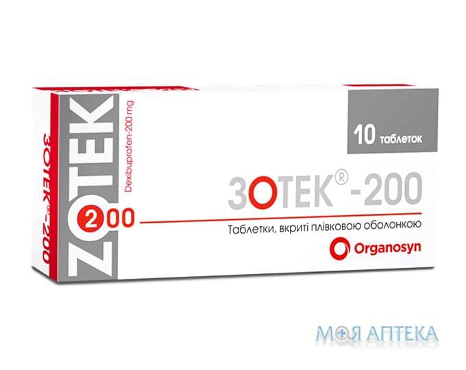 Зотек-200 табл. п/плен. оболочкой 200 мг блистер №10