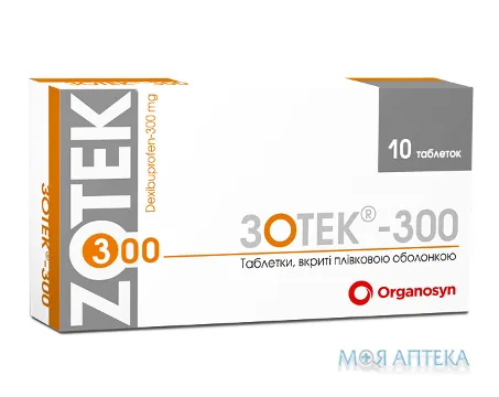 Зотек-300 табл. п/плен. оболочкой 300 мг блистер №10