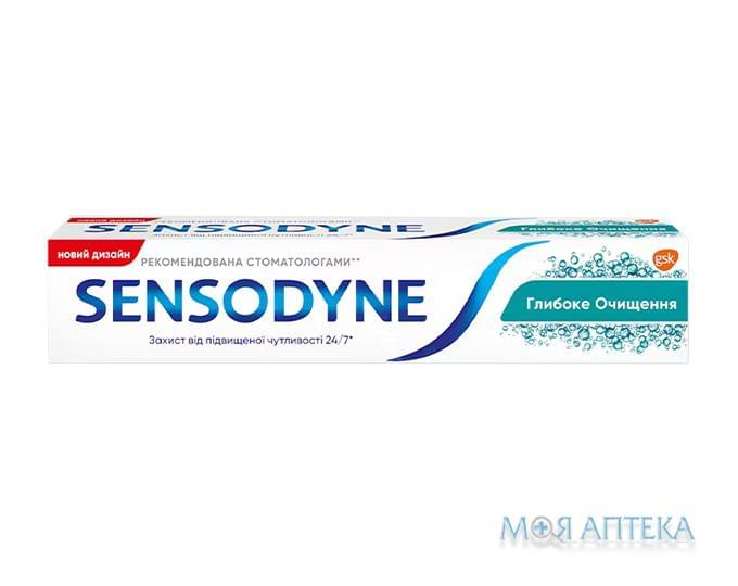Сенсодин (Sensodyne) Зубная паста Глубокое Очищение 75 мл