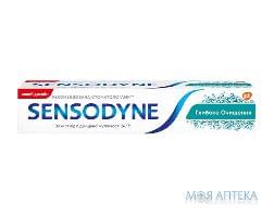 Сенсодин (Sensodyne) Зубная паста Глубокое Очищение 75 мл