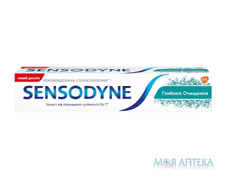 Сенсодин (Sensodyne) Зубна паста Глибоке Очищення 75 мл