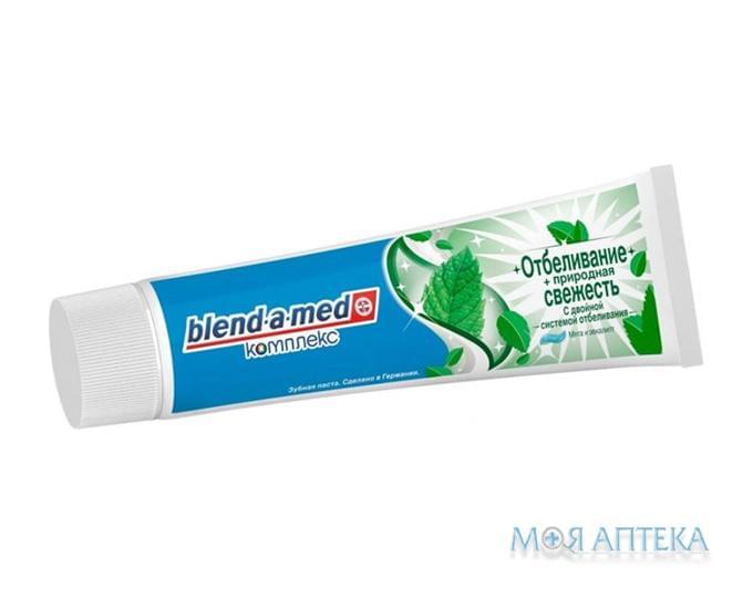 Зубная Паста Бленд-А-Мед Комплейт (Blend-A-Med Complete) Отбеливание Природная Свежесть Мята И Эвкалипт 100 мл