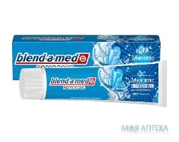 Зубна Паста Бленд-А-Мед Комплейт (Blend-A-Med Complete) З Ополіскувачем Довготривала Свіжість Свіжа М`ята 100 мл