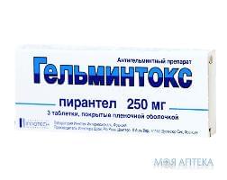 ГЕЛЬМИНТОКС табл. п/о 250 мг блистер №3
