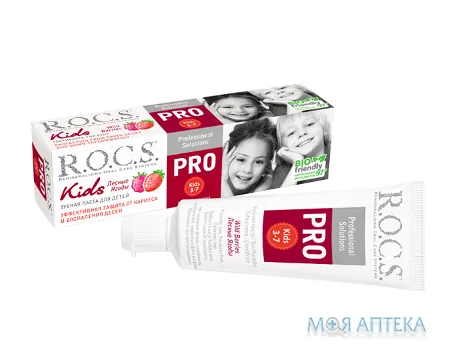 Зубна паста Рокс (R.O.C.S.) Pro Kids Лісові ягоди 45 г
