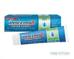 Зубна Паста Бленд-А-Мед Про Експерт (Blend-A-Med Pro-Expert) Здорова Свіжість Перцева М`ята 100 мл