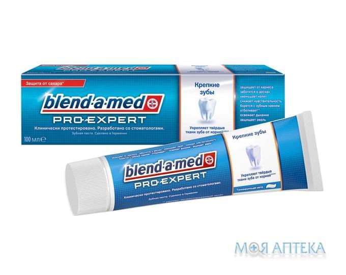 Зубная Паста Бленд-А-Мед Про Эксперт (Blend-A-Med Pro-Expert) Крепкие Зубы Тонизирующая Мята 100 мл