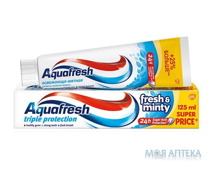 Зубна Паста Аквафреш (Aquafresh) Освіжаюче-М`ятна 125 мл