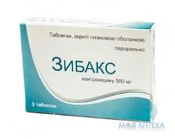 Зибакс табл. п/плів. обол. 500 мг блістер №3