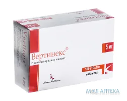Вертинекс таблетки по 5 мг №100 (10х10)