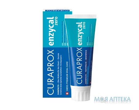 Зубна Паста Curaprox (Курапрокс) Enzycal Zero 75 мл